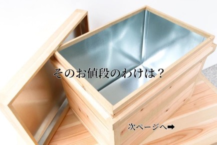 Тябако: искусство хранения и стильный акцент в интерьере