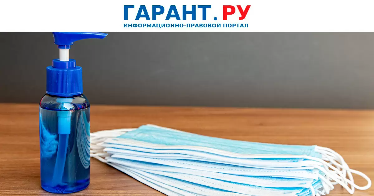 Как обеспечить гигиену на рабочем месте: советы от Роспотребнадзора