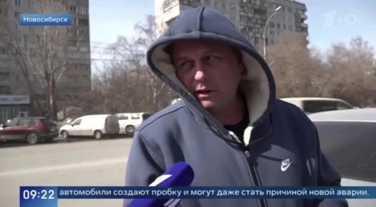 Уважаемые жители Новосибирской области