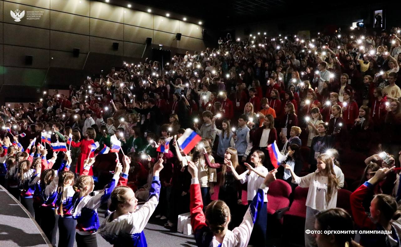 Объявлены победители и призёры всероссийской олимпиады школьников по биологии, труду (технологии), русскому языку и физике Объявлены победители и призёры всероссийской олимпиады школьников по биологии, труду (технологии), русскому языку и физике