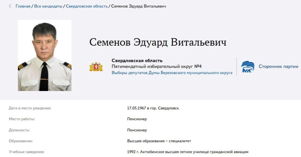 ������������ �����, ���������� ������� � ��������� ����, ���� � ��������