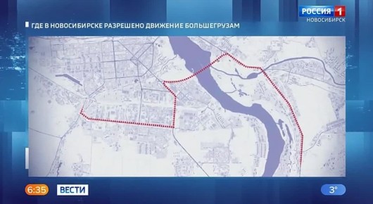 Грузовикам — стоп. С 12 апреля по 24 мая в Новосибирске — запрет на грузовики с нагрузкой на ось больше 6 тонн