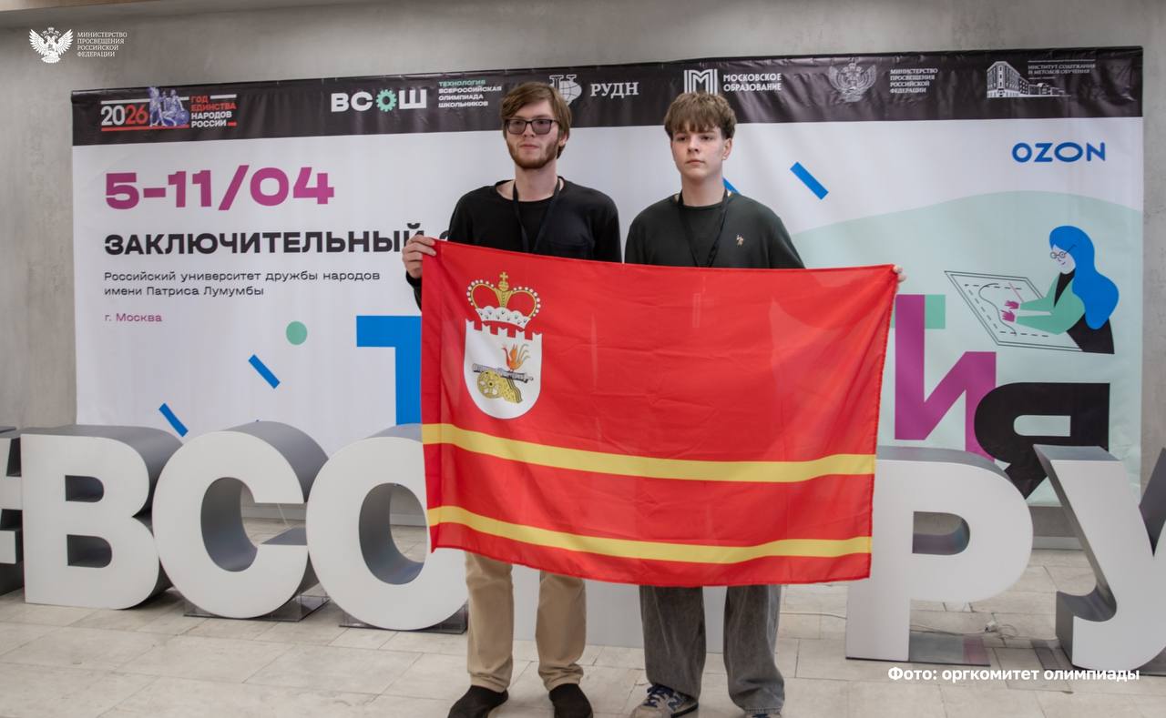 Объявлены победители и призёры всероссийской олимпиады школьников по биологии, труду (технологии), русскому языку и физике Объявлены победители и призёры всероссийской олимпиады школьников по биологии, труду (технологии), русскому языку и физике