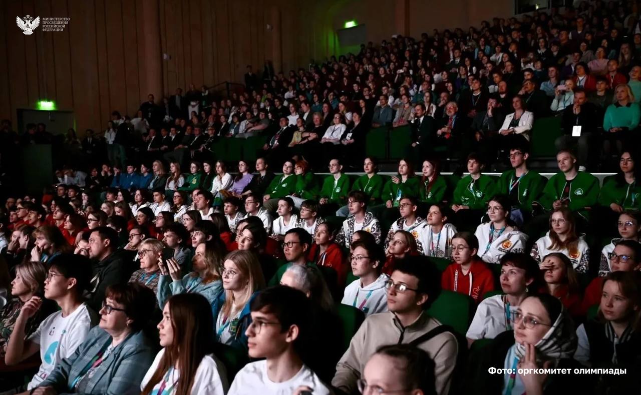 Объявлены победители и призёры всероссийской олимпиады школьников по биологии, труду (технологии), русскому языку и физике Объявлены победители и призёры всероссийской олимпиады школьников по биологии, труду (технологии), русскому языку и физике