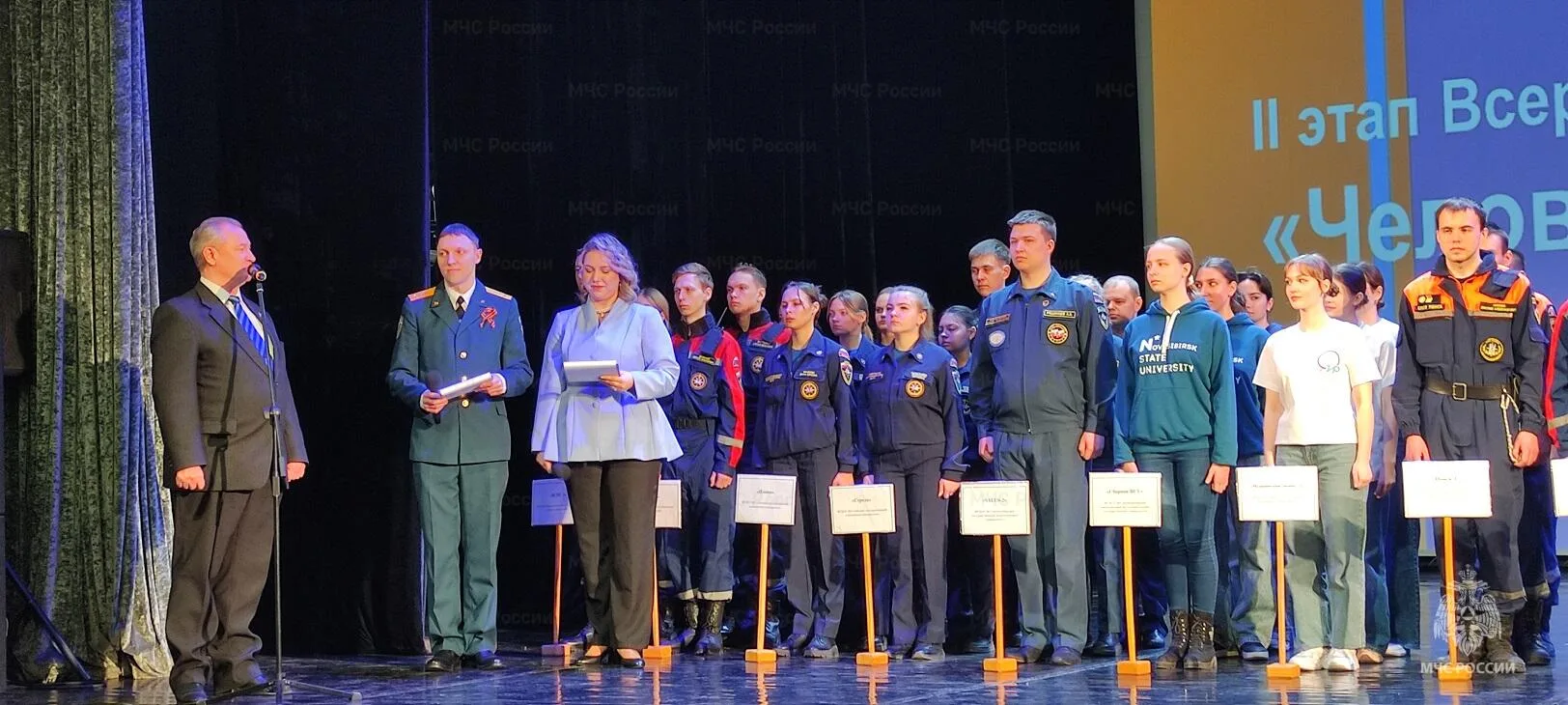 Команда из Новосибирской области победила в региональном этапе соревнований «Человеческий фактор» Команда из Новосибирской области победила в региональном этапе соревнований «Человеческий фактор»