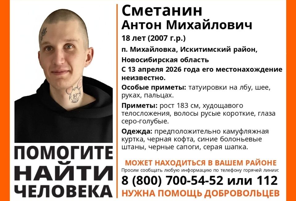 �������� �����. � ������� ���������� ��� ������������� 13 ������ ��� ����� ������ 18-������ ����� ��������