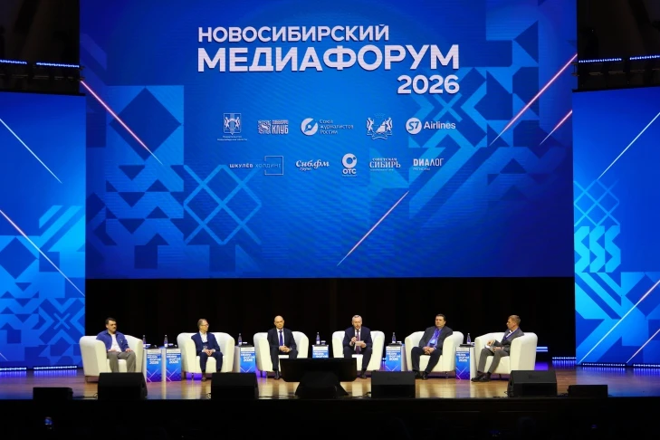 «Точка сборки» для смыслов: Андрей Травников открыл Медиафорум - 2026