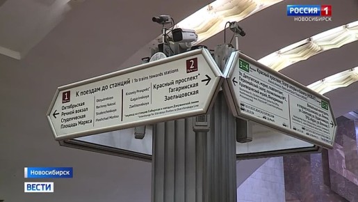 Найдёт любого. Система «Безопасный город» помогает правоохранителям задерживать в четыре раза больше преступников в Новосибирске