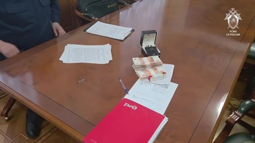 В Новосибирске возбуждено уголовное дело в отношении руководителя Западно-Сибирской железной дороги — филиала ОАО «РЖД», подозреваемого в получении взятки в особо крупном размере - СКР