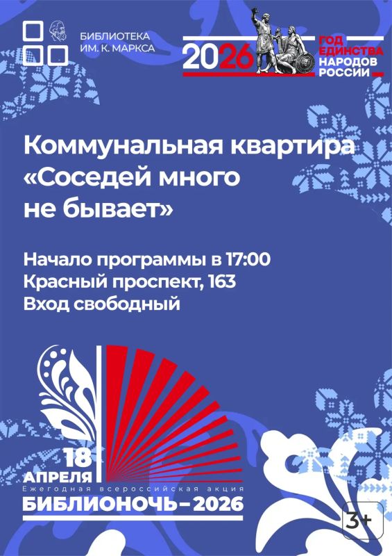 ���������� ��. �. ������ ���������� ������������ �� �����������-2026�