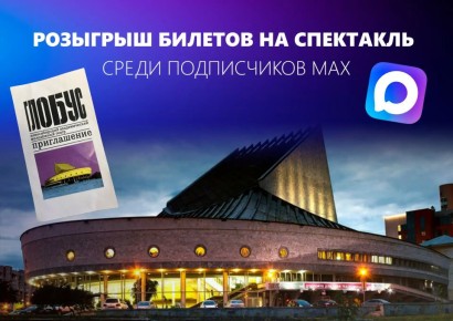 ������, ����������! ����� 2 ��� �� ��������� ������ � ����� �������!