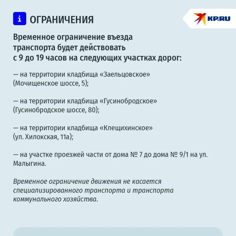 �������� 2026 � ������������: ��������� � �����������