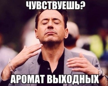 ����� 4 ��� ������, � ����� � ����-��������!