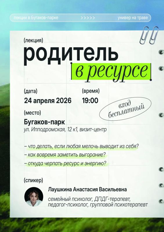 �������� ������ ��������� � �������-�����