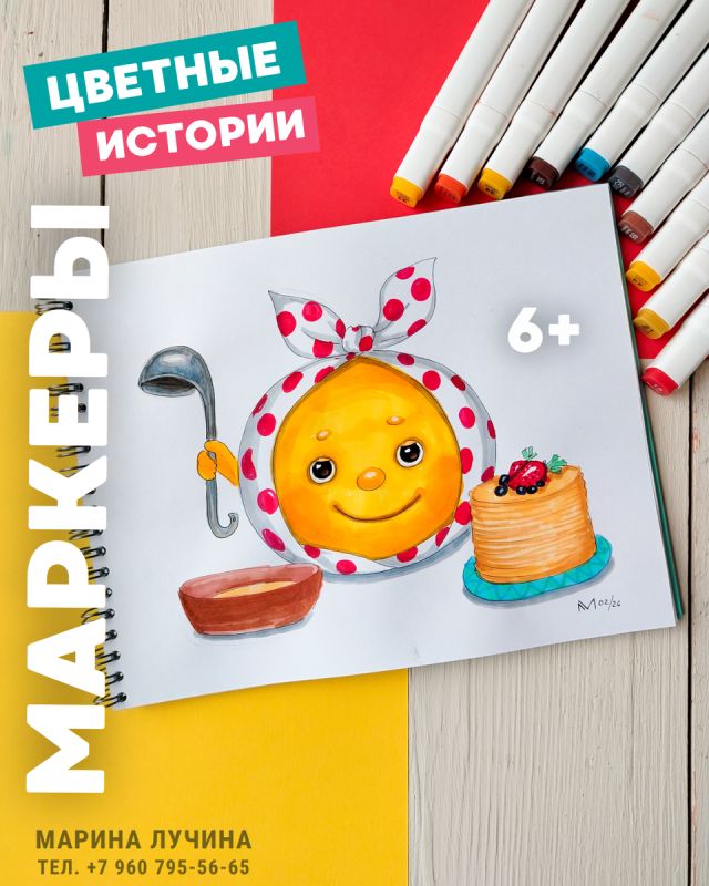 ����������� �������: ��������� � 23 ������� � ����� ������