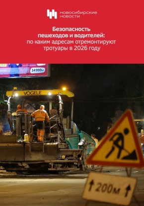 �� ����� ������� � ������������ ������������� �������� � 2026 ����