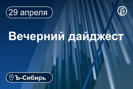 ������� � ������ 29 �������