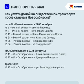 ��� ������ � ���������� ������ ������ ����� ����������� ����������� 9 ���?