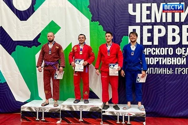 Золото по спортивной борьбе