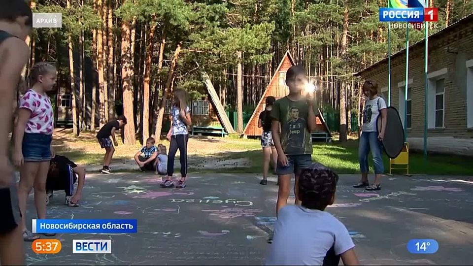 Летние лагеря ждут. Новосибирским школьникам остался месяц до каникул! Этим летом более 165 тысяч подростков отдохнут в лагерях