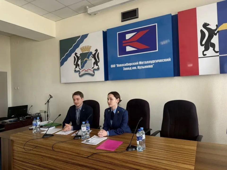 Сотрудники прокуратуры совместно со специалистами ПАО «Сбербанк России» провели лекции по правовому просвещению в сфере борьбы с мошенничеством с использованием информационно-телекоммуникационных технологий