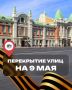��� ��������� �������� ���������� �� ����� �������� ������ 9 ���