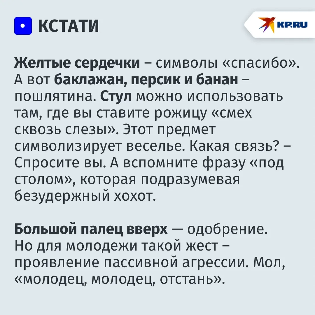 Что недопустимо в рабочей переписке? Что недопустимо в рабочей переписке?