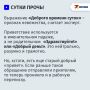 ��� ����������� � ������� ���������?