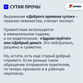 ��� ����������� � ������� ���������?
