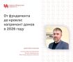 В этом году в Новосибирске планируют капитально отремонтировать 472 многоквартирных дома