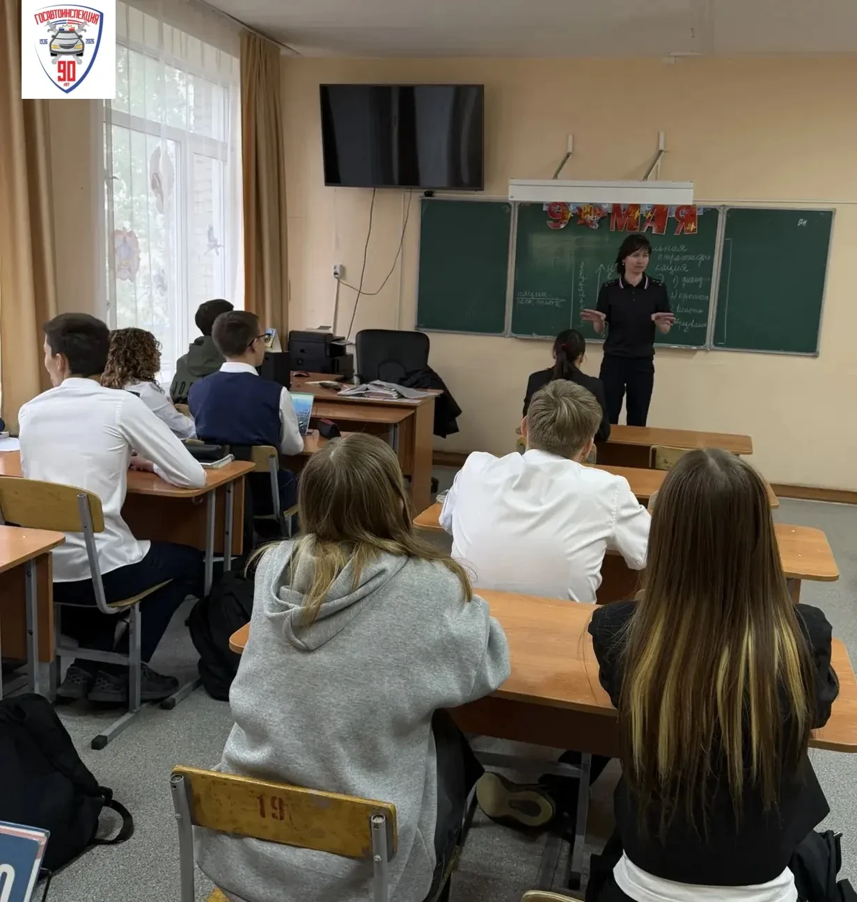 В Новосибирской области сотрудники Госавтоинспекции провели профилактическое мероприятие Единый день дорожной безопасности В Новосибирской области сотрудники Госавтоинспекции провели профилактическое мероприятие Единый день дорожной безопасности