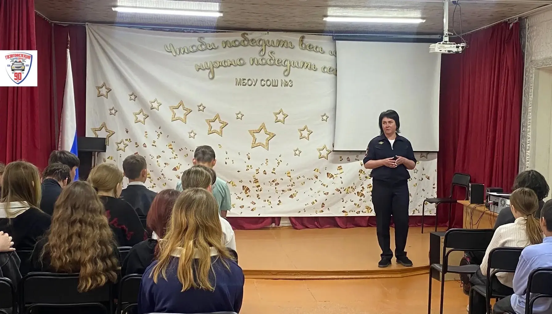 В Новосибирской области сотрудники Госавтоинспекции провели профилактическое мероприятие Единый день дорожной безопасности