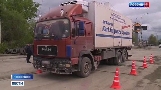 С точностью до килограмма. В Новосибирской области заработали мобильные пункты весового контроля большегрузов