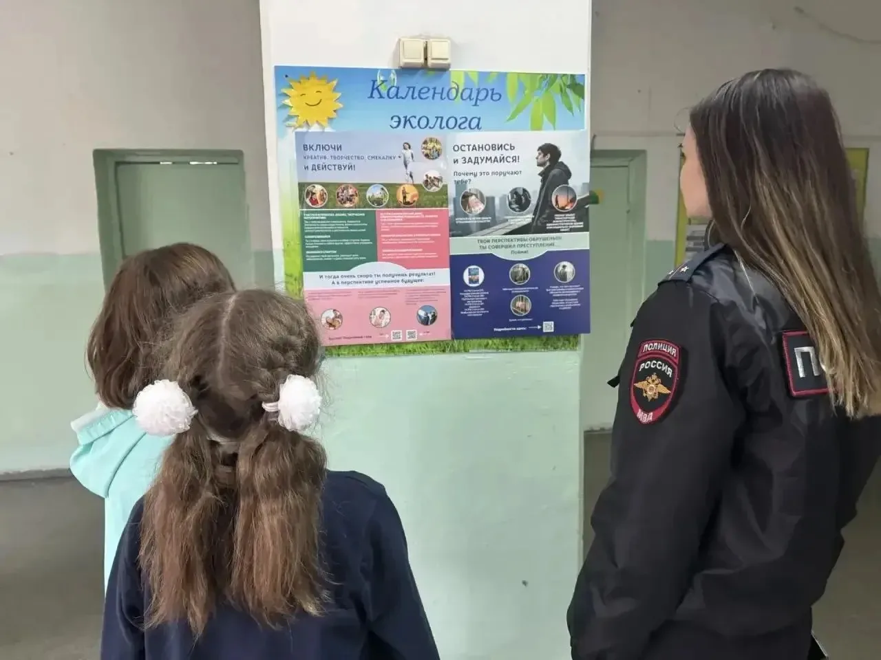 В Новосибирске сотрудники полиции провели профилактические беседы со школьниками В Новосибирске сотрудники полиции провели профилактические беседы со школьниками