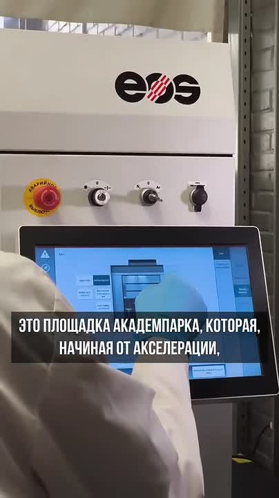 От снимка до изделия за одну неделю: в Новосибирске разработали уникальные онкологические имплантаты