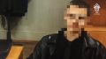 В Республике Саха (Якутия) арестован молодой человек, обвиняемый в краже денежных средств и драгоценностей по указанию кураторов