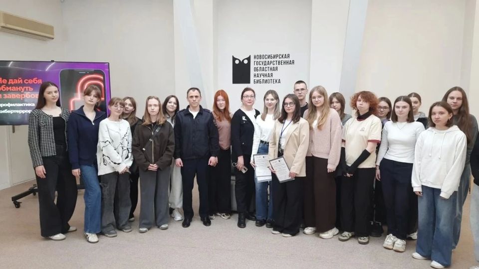 В Новосибирске состоялась лекция по профилактике кибертерроризма в молодёжной среде