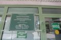 Бесплатно проверить родинки предложили жителям Новосибирска