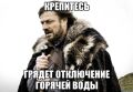 ��������� ��������� �� ������� ����
