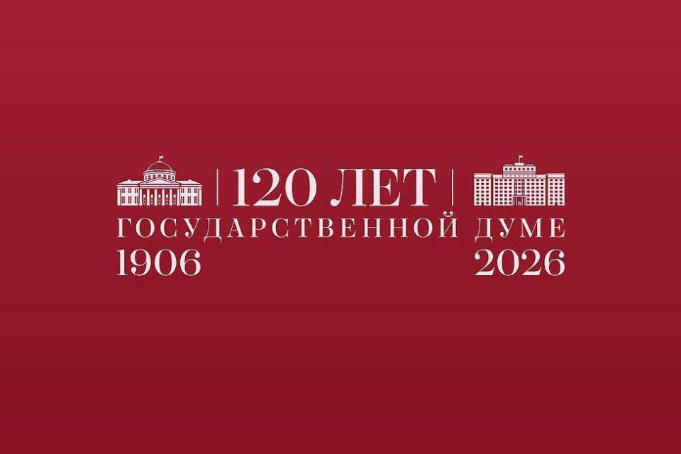 История парламентаризма России История парламентаризма России
