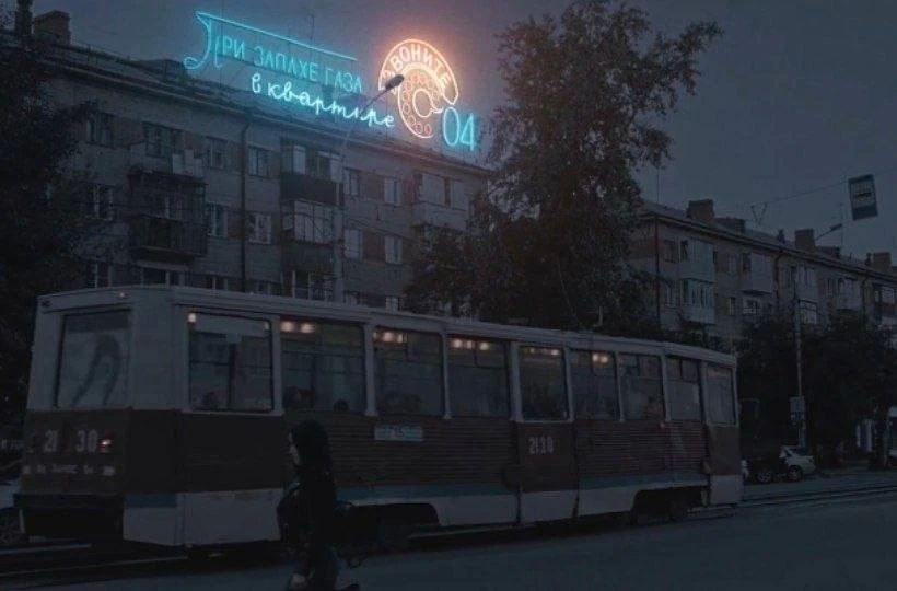 Главный хейтер Новосибирска Артемий Лебедев перечислил 500 тысяч на ремонт неоновой вывески Главный хейтер Новосибирска Артемий Лебедев перечислил 500 тысяч на ремонт неоновой вывески