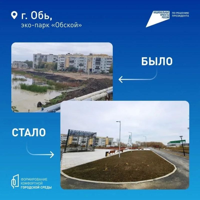 Осталось меньше месяца, чтобы выбрать объекты благоустройства на 2027 год Осталось меньше месяца, чтобы выбрать объекты благоустройства на 2027 год