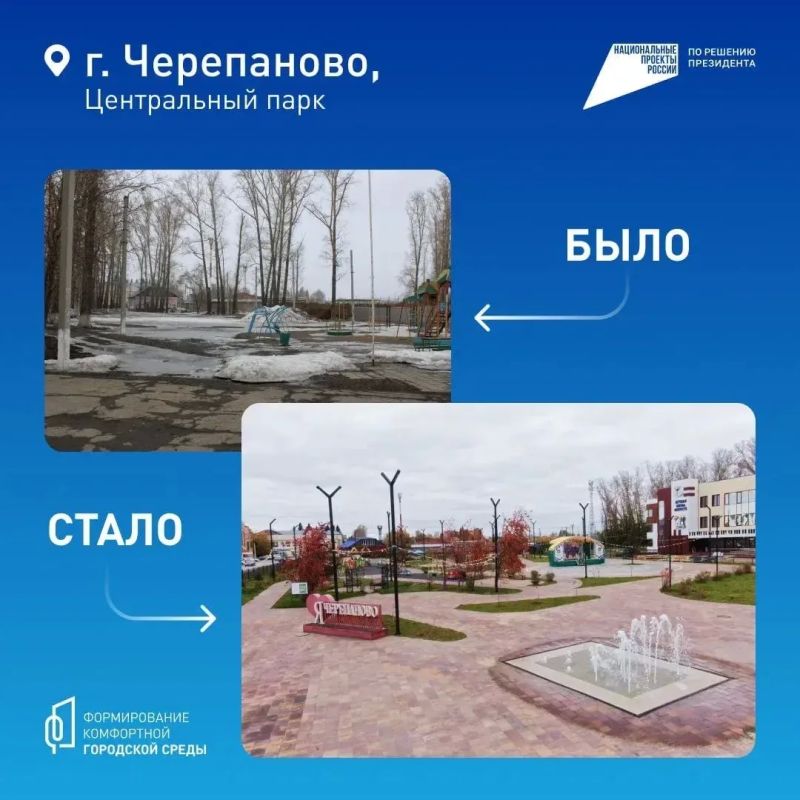 Осталось меньше месяца, чтобы выбрать объекты благоустройства на 2027 год Осталось меньше месяца, чтобы выбрать объекты благоустройства на 2027 год