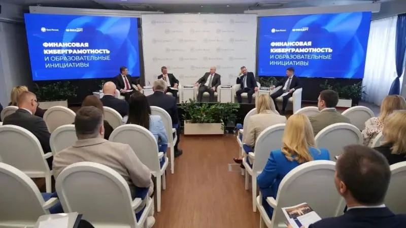 Начальник УБК МВД России и заместитель начальника Следственного департамента МВД России приняли участие во Всероссийском совещании «Финансовая киберграмотность и образовательные инициативы», организованном Банком России в...