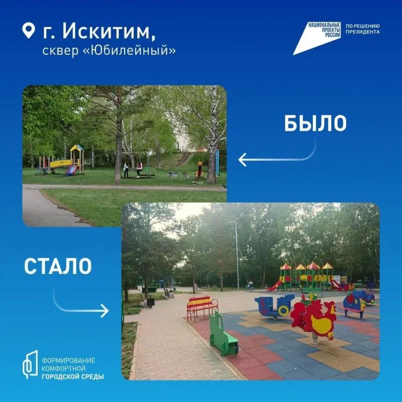Осталось меньше месяца, чтобы выбрать объекты благоустройства на 2027 год Осталось меньше месяца, чтобы выбрать объекты благоустройства на 2027 год