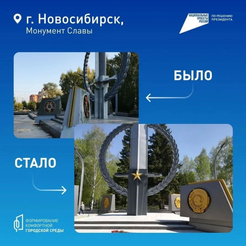 Осталось меньше месяца, чтобы выбрать объекты благоустройства на 2027 год Осталось меньше месяца, чтобы выбрать объекты благоустройства на 2027 год