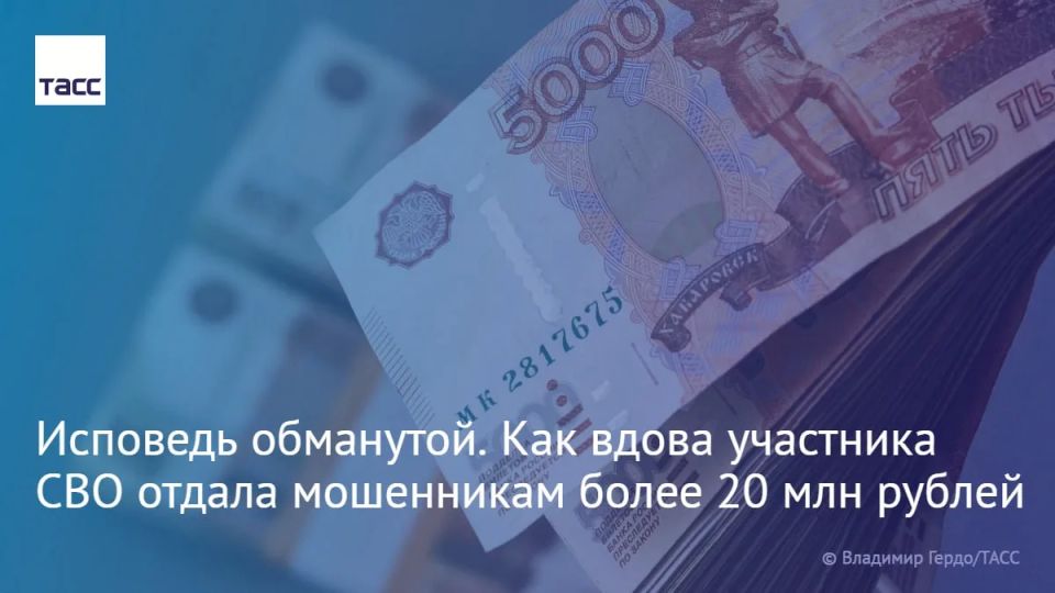 «Под страхом я пошла в банк»
