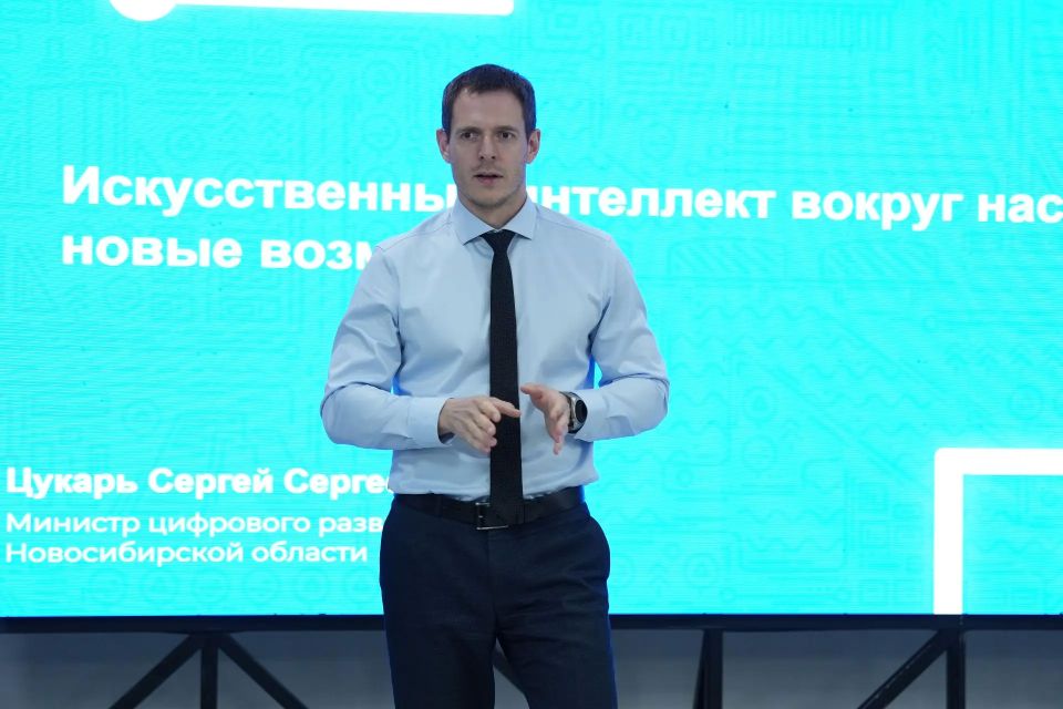 Искусственный интеллект и клиентоцентричность: Герои НовоСибири изучили тренды госуправления Искусственный интеллект и клиентоцентричность: Герои НовоСибири изучили тренды госуправления