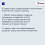 � ������������� ������� � 27 ��� ������� ���������� 12 ����������� �������