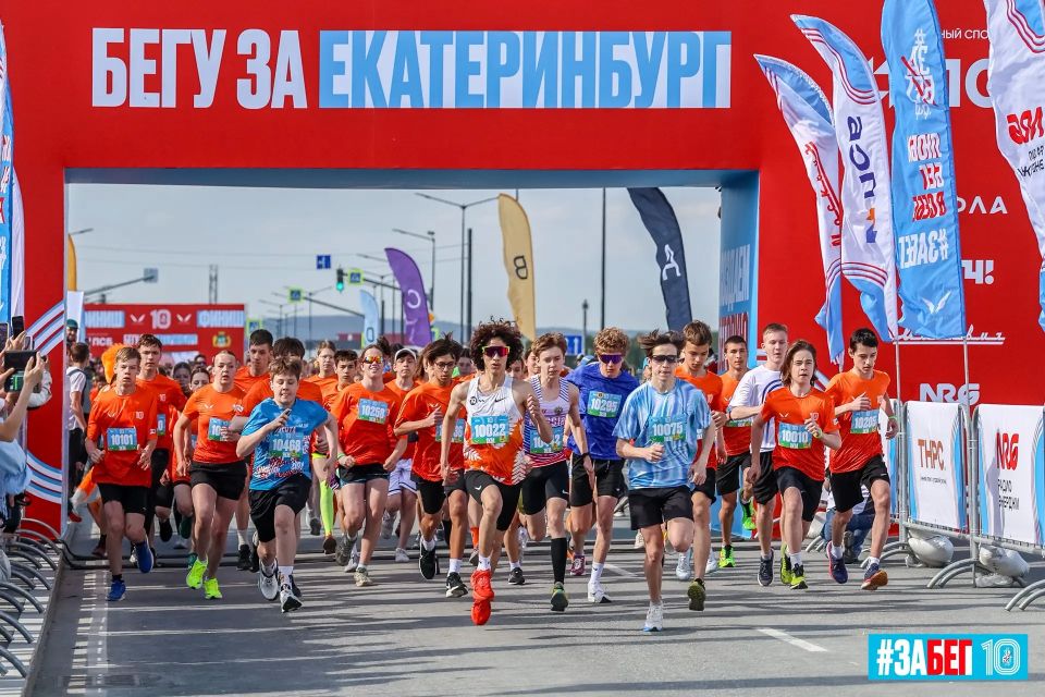 По всей стране прошел юбилейный десятый Всероссийский полумарафон ЗаБег.РФ По всей стране прошел юбилейный десятый Всероссийский полумарафон ЗаБег.РФ
